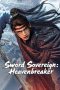 sword-sovereign-heavenbreaker-2025