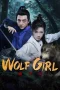 wolf-girl-2025